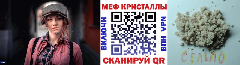 Купить Канабис Мефедрон Cocaine Alpha PVP Экстази Гашиш Галлюциногенные грибы Гусиноозёрск