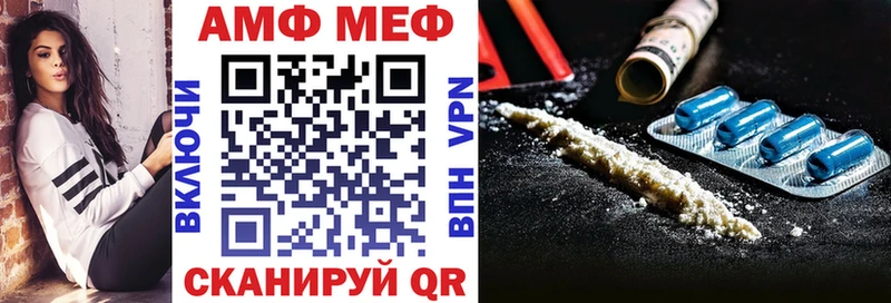АМФЕТАМИН VHQ Купить закладки Гусиноозёрск