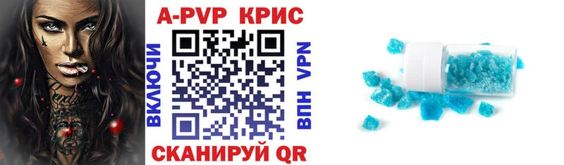 Alpha-PVP VHQ  Купить где  Гусиноозёрск 