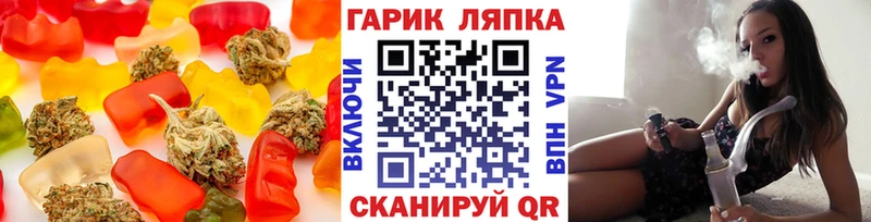 Еда ТГК конопля  Купить закладки  Гусиноозёрск 