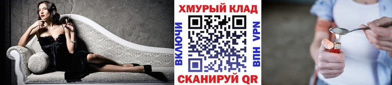 ГЕРОИН Heroin  Купить где  Гусиноозёрск 