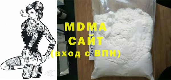 MDMA Premium VHQ Зеленокумск
