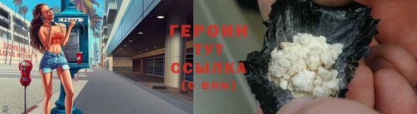 гашишное масло Зерноград