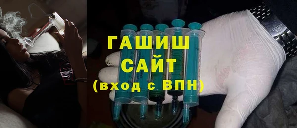 гашишное масло Зерноград