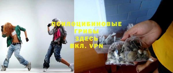 гашишное масло Зерноград