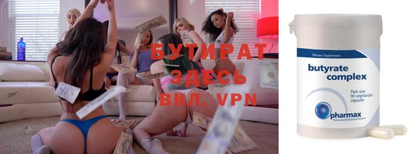 MDMA Premium VHQ Зеленокумск