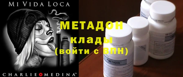 MDMA Premium VHQ Зеленокумск
