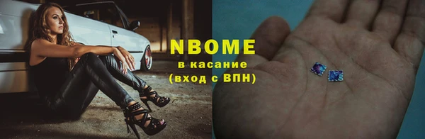 MDMA Premium VHQ Зеленокумск