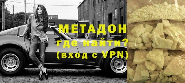 MDMA Premium VHQ Зеленокумск