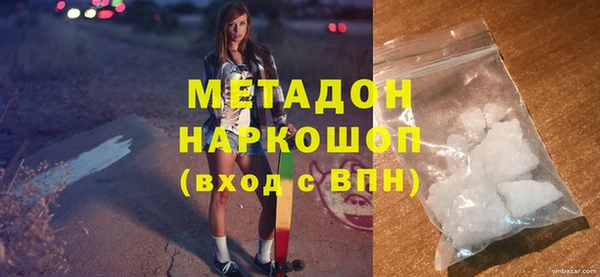 прущая мука Зеленодольск