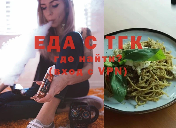 гидра Инсар