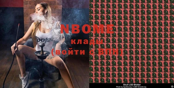 ALPHA-PVP Иннополис