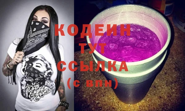 MDMA Premium VHQ Зеленокумск