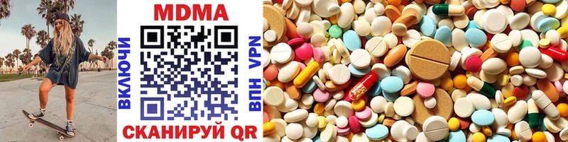 Купить закладки Гусиноозёрск MDMA Molly