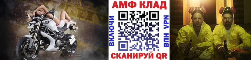 Купить  Гусиноозёрск  МЕТАМФЕТАМИН Декстрометамфетамин 99.9% 